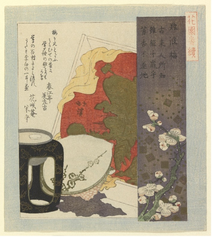 A Japanese surimono print with gold pigment.